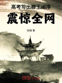 我的梦游在杀人