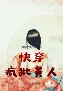 借工作之便和你谈恋爱