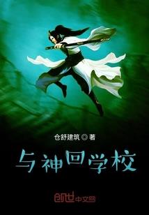 孤城弯月