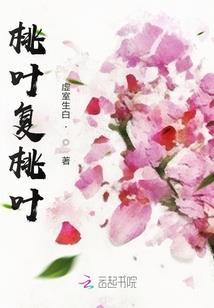死神的后花园