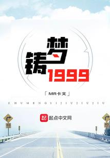 凄惨的萧骏骅