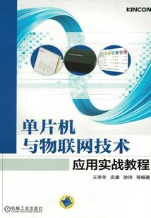 不死小强系统