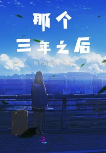 雪落离愁寒澈心