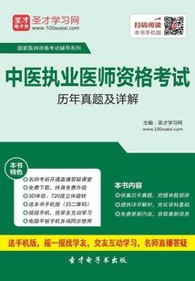 花心任性女神医