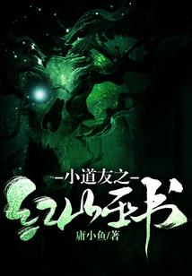 外星那些事儿