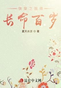 异世逍遥之妖孽个个很缠人