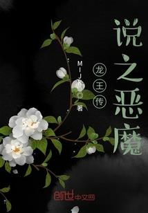 苍血佣兵团