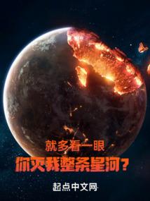 听榆而晏