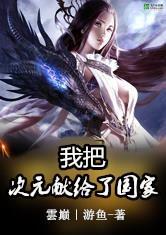 梦里京华