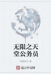 我的飞来峰