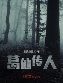 天才萝莉闯校园