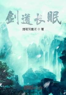 魔导学园