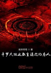 奉旨修道
