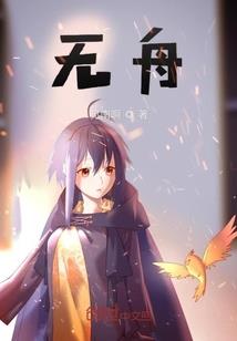 生命洗牌