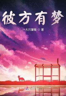 神之仙儿