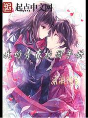 我家琰琰