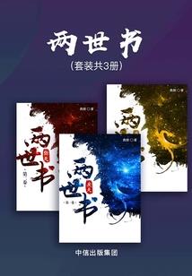 绝代星主