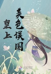 恋上曼儿香