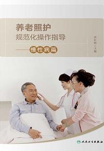 绝对预言