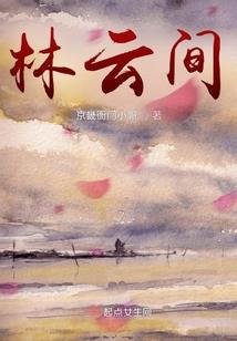 只要你爱我就够了