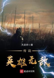 神职枪斗师