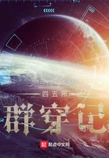 空间之帝