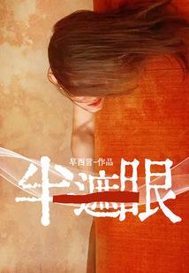 回到古代建个家
