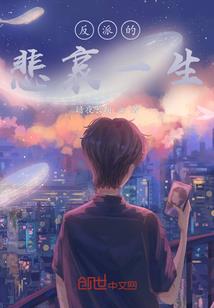豪门戏爱