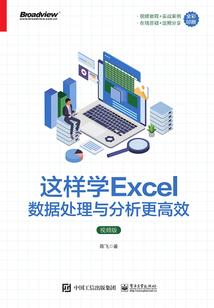 龙门故土