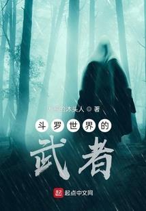 灵魂冒险
