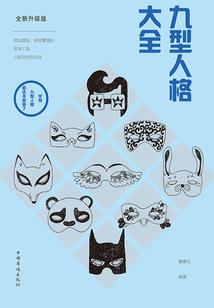 凤倾九天