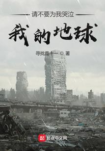 十叶