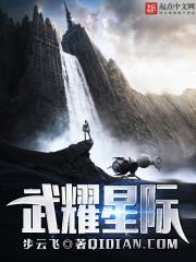 真山海无双