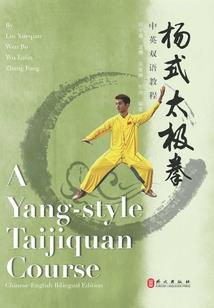 刘氏家庭