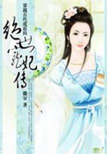 没有飞起的千纸鹤