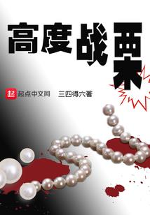情定深圳