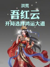 校草