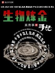 XYZ外传—再续前缘，卡洛斯