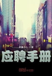 龙族：拥有炉石卡牌的路明非