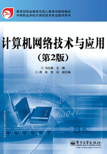 苗蛊记事