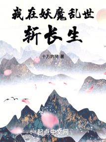 位面直播之穿梭诸天