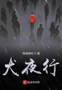 何以殊途归