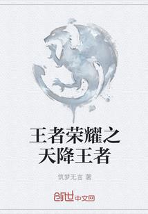 斗罗之原始时代