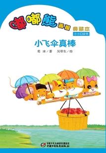 无限构造