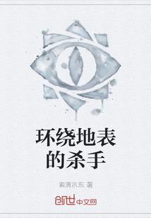 叶拂传奇