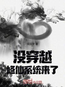 绝世麒麟