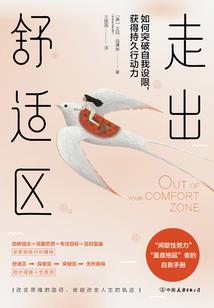 芸都夜行录