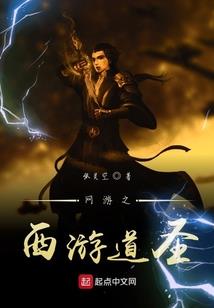 短篇小说害