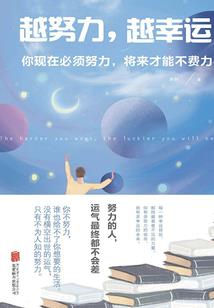 白天的星辰