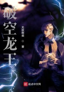 奥洛帕战记